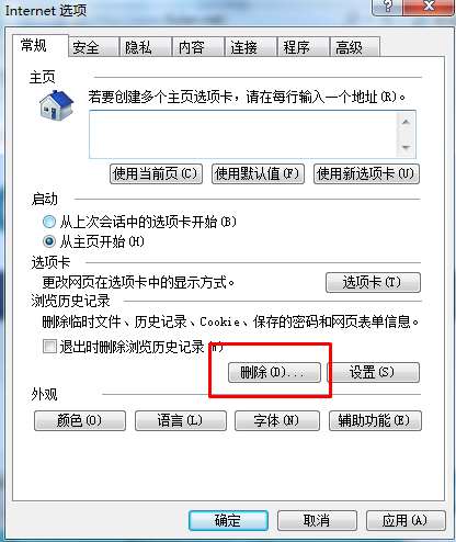 我来分享IE浏览器开启速度慢怎么办（浏览器下载速度慢怎么办）