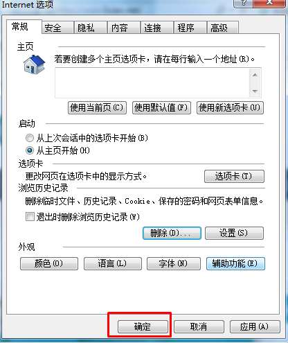 我来分享IE浏览器开启速度慢怎么办（浏览器下载速度慢怎么办）