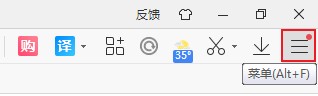 我来分享2345浏览器不显示默认浏览器提示怎么办