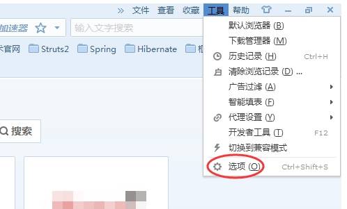 我来分享搜狗高速浏览器如何查看缓存文件