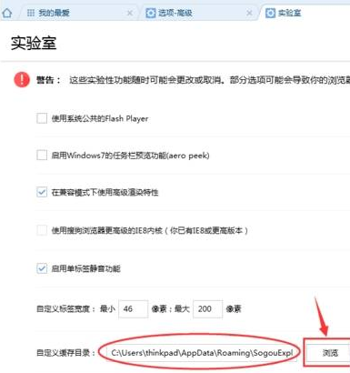 我来分享搜狗高速浏览器如何查看缓存文件