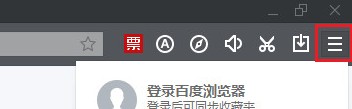 我来分享百度浏览器开启无痕模式方法我来说说
