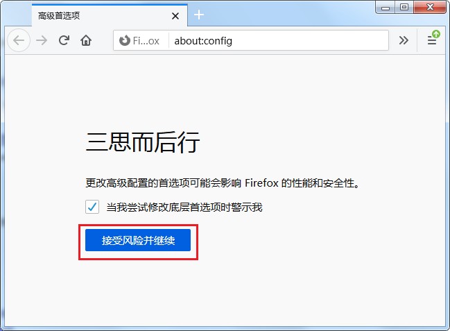 我来分享火狐浏览器无法显示图片怎么办