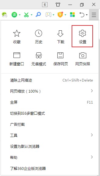 我来分享360安全浏览器怎么开启夜间模式（360安全浏览器怎么开启兼容模式）