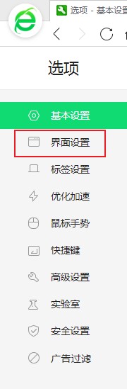 我来分享360安全浏览器怎么开启夜间模式（360安全浏览器怎么开启兼容模式）