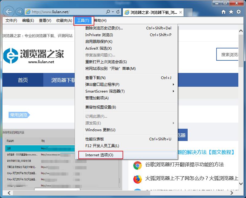 我来分享ie浏览器gif不播放怎么办（ie浏览器为什么播放不了视频）