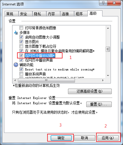 我来分享ie浏览器gif不播放怎么办（ie浏览器为什么播放不了视频）
