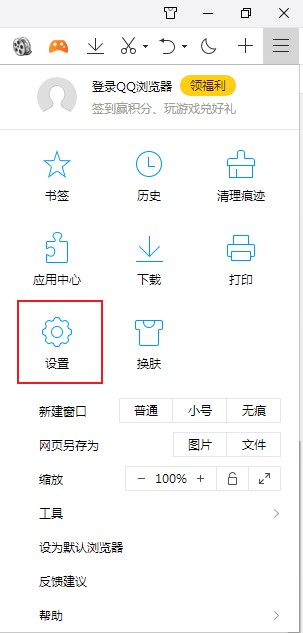 我来分享QQ浏览器禁用GPU加速渲染网页步骤介绍