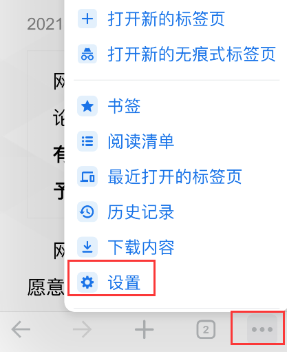 我来分享苹果手机Chrome浏览器长截图保存网页方法介绍