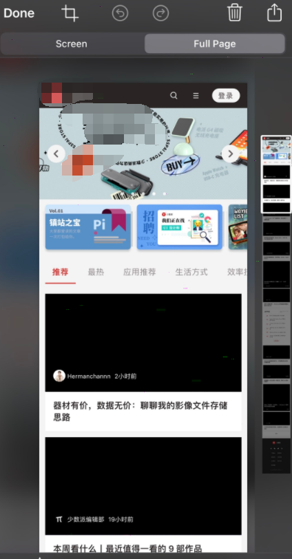 我来分享苹果手机Chrome浏览器长截图保存网页方法介绍