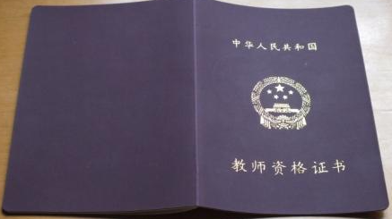 我来分享教师资格证兼容性站点设置步骤我来说说