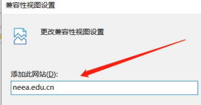 我来分享教师资格证兼容性站点设置步骤我来说说