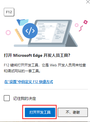 我来分享edge浏览器新标签页广告关闭方法介绍