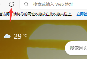 我来分享edge浏览器新标签页广告关闭方法介绍