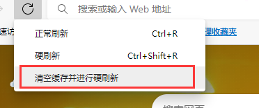 我来分享edge浏览器新标签页广告关闭方法介绍