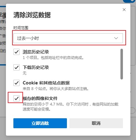 我来分享edge浏览器启动反应时间过长怎么办