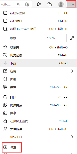 我来分享edge浏览器以ie模式打开特定页面步骤我来说说（edge浏览器打开ie兼容模式）