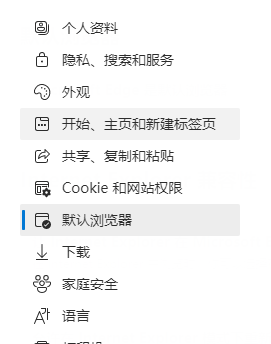 我来分享edge浏览器以ie模式打开特定页面步骤我来说说（edge浏览器打开ie兼容模式）