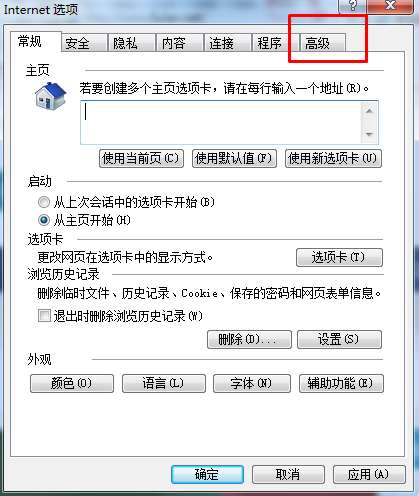 我来分享ie浏览器加速功能在哪里（ie浏览器和2345加速浏览器一样吗）