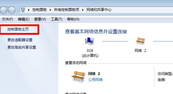 我来分享ie浏览器如何取消弹出窗口阻止程序（谷歌浏览器如何取消阻止弹出窗口）
