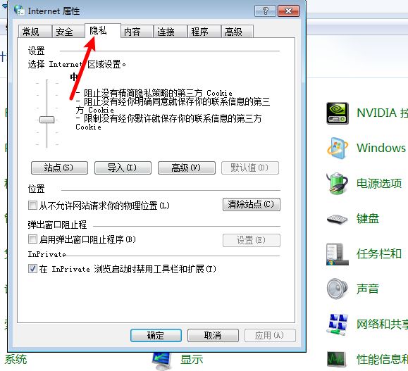 我来分享ie浏览器如何取消弹出窗口阻止程序（谷歌浏览器如何取消阻止弹出窗口）