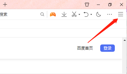 我来分享QQ浏览器如何显示游戏工具栏（如何在浏览器更新游戏）