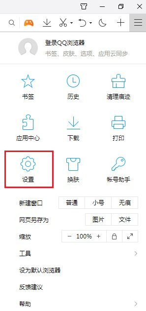 我来分享QQ浏览器如何显示游戏工具栏（如何在浏览器更新游戏）