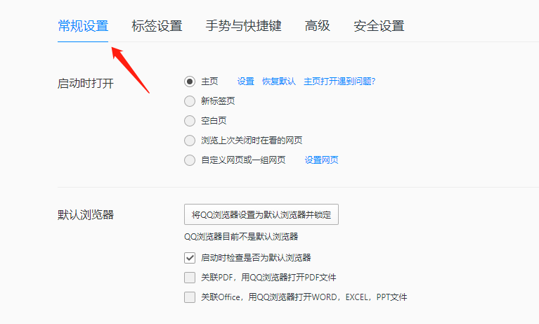 我来分享QQ浏览器如何显示游戏工具栏（如何在浏览器更新游戏）