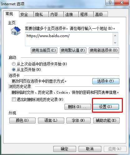 我来分享ie浏览器怎么下载网页视频（ie浏览器11怎么下载）