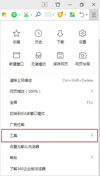 我来分享360安全浏览器总是刷新怎么办（360安全浏览器不兼容怎么办）