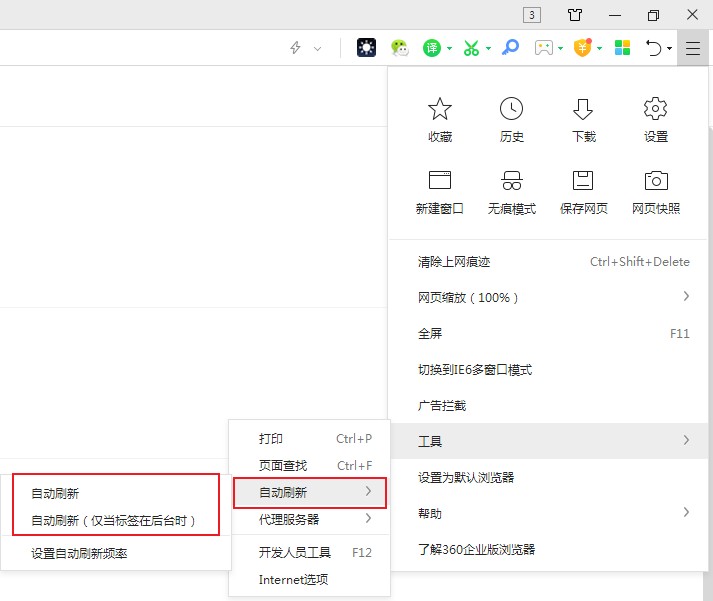 我来分享360安全浏览器总是刷新怎么办（360安全浏览器不兼容怎么办）