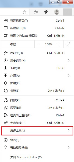 我来分享edge浏览器开发者模式在哪（edge浏览器开发者模式怎么改为中文）
