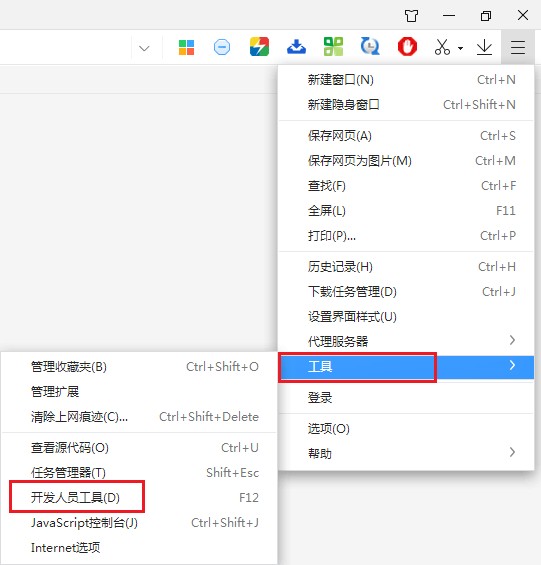 我来分享360极速浏览器开发者窗口在哪（360极速浏览器多窗口）