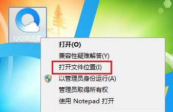 我来分享qq浏览器一打开就闪退怎么办