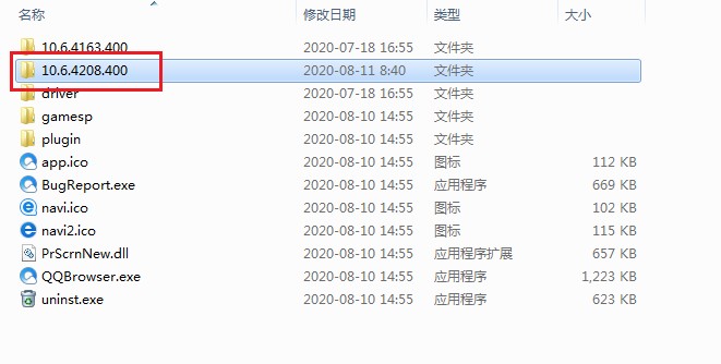 我来分享qq浏览器一打开就闪退怎么办