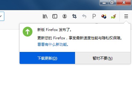 我来分享火狐浏览器如何取消更新提醒