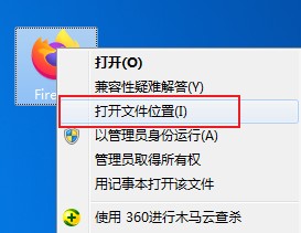 我来分享火狐浏览器如何取消更新提醒