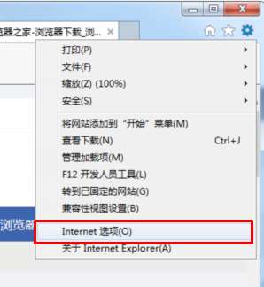 我来分享IE浏览器安全级别在哪设（ie浏览器的安全级别怎么设为默认级别）
