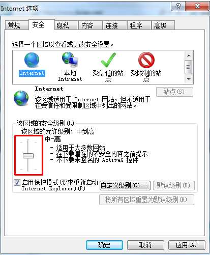 我来分享IE浏览器安全级别在哪设（ie浏览器的安全级别怎么设为默认级别）