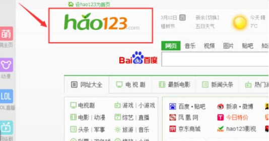 我来分享搜狗高速浏览器主页被篡改怎么办