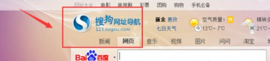 我来分享搜狗高速浏览器主页被篡改怎么办