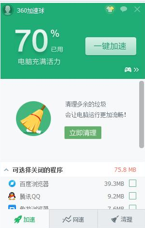 我来分享360安全浏览器崩溃怎么办（360安全浏览器崩溃怎么办?）