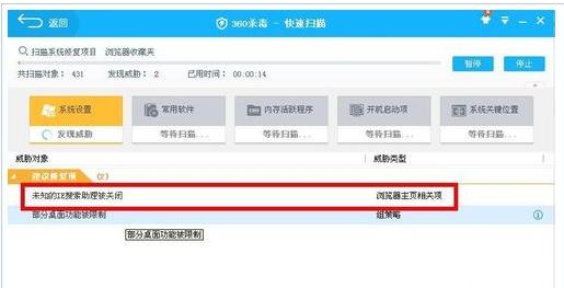 我来分享360安全浏览器崩溃怎么办（360安全浏览器崩溃怎么办?）