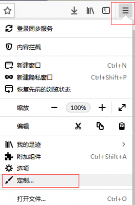 我来分享火狐浏览器收藏夹怎么导入导出