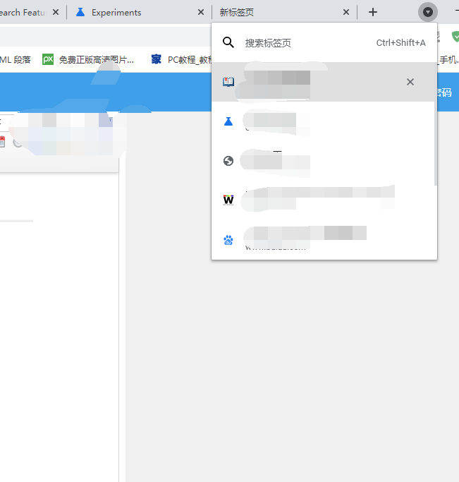 我来分享谷歌浏览器标签页搜索功能启用教程