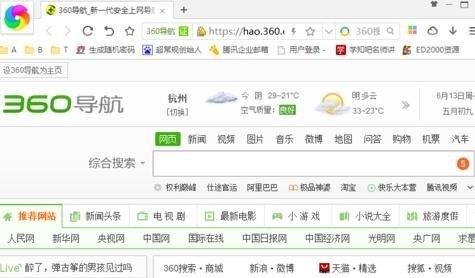 我来分享360极速浏览器弹出广告怎么关闭（360极速浏览器弹出游戏广告）