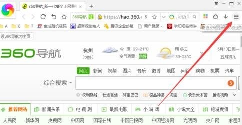 我来分享360极速浏览器弹出广告怎么关闭（360极速浏览器弹出游戏广告）