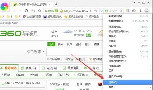 我来分享360极速浏览器弹出广告怎么关闭（360极速浏览器弹出游戏广告）