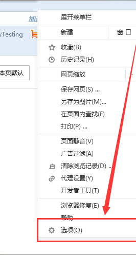 我来分享搜狗浏览器怎样启用Flash插件（搜狗浏览器flash插件怎么启用）