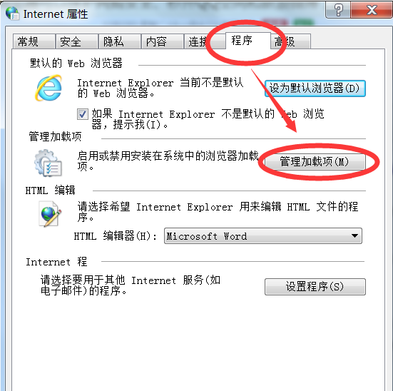 我来分享搜狗浏览器怎样启用Flash插件（搜狗浏览器flash插件怎么启用）